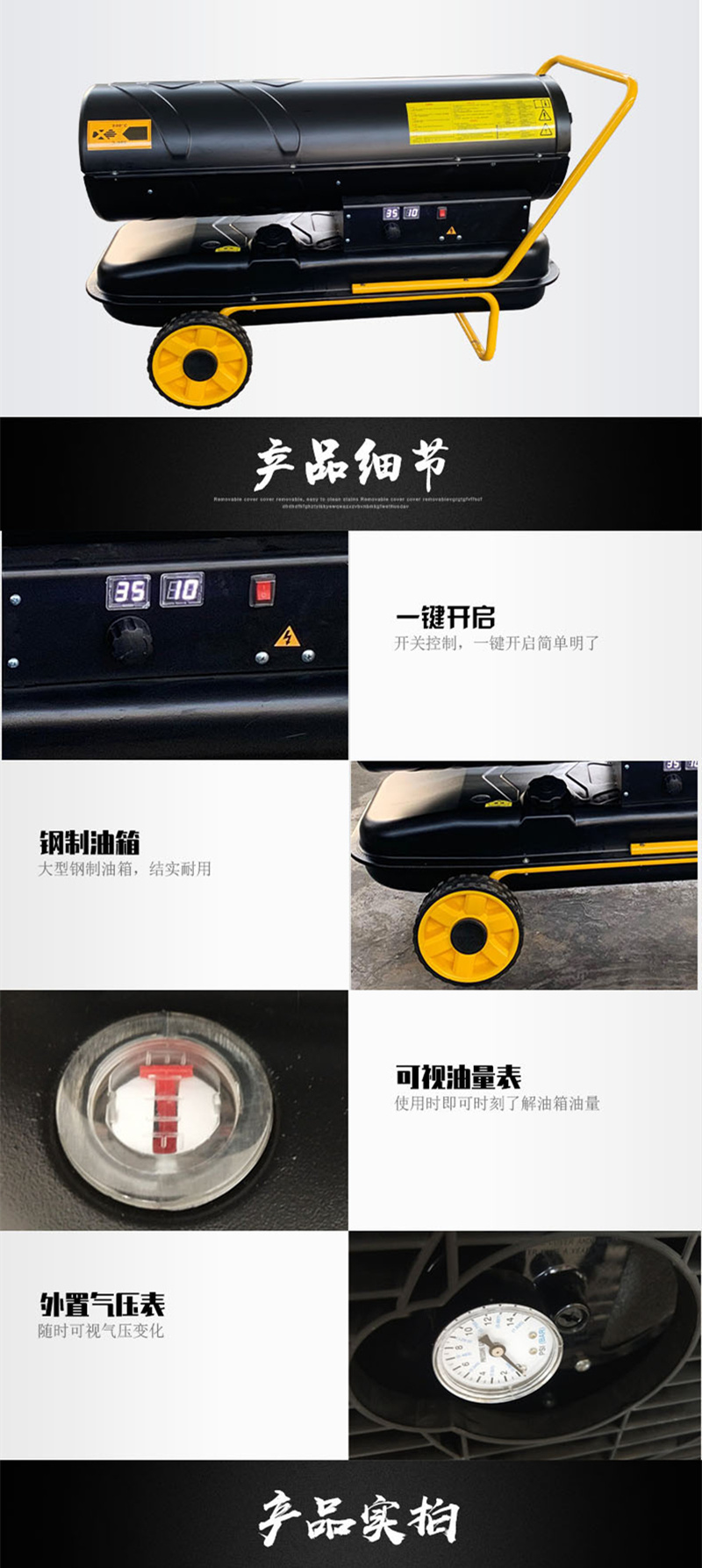 小鸡育雏用取暖器手推式移动方便柴油大面积取暖热风炉厂