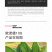 中科茂华蔬菜种子欧诺德108青梗菜种子耐湿热油菜种子