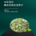 中科茂华蔬菜种子绿如意青嫩长龙豇豆种子长豆角种子翠绿长条