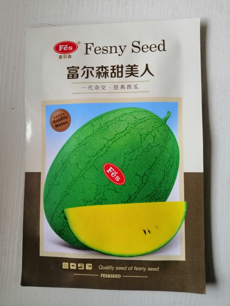 早熟西瓜种子绿皮黄瓤西瓜种子一代杂交大田用种