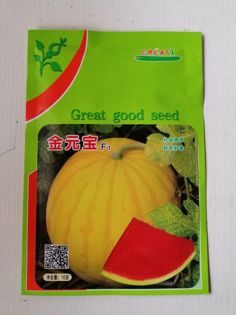 金玲西瓜种子礼品型黄皮红瓤小西瓜种籽春季大棚种植