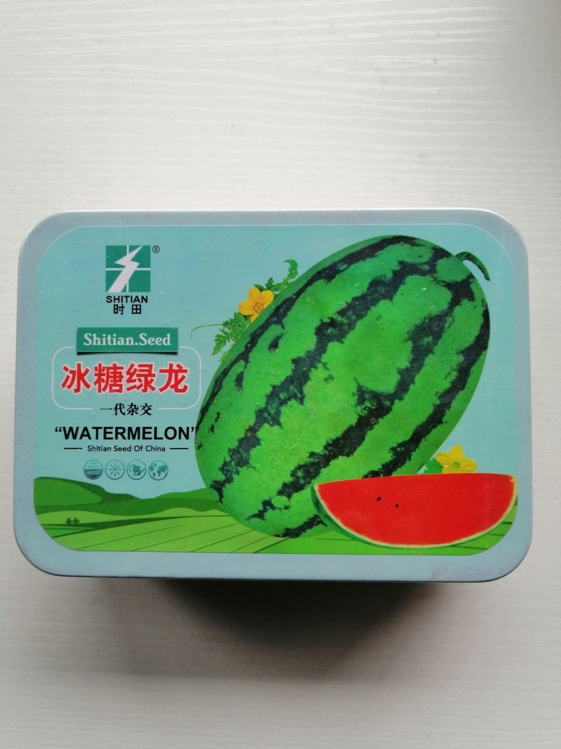 京欣西瓜种子早熟高产懒汉西瓜种籽超甜冰糖麒麟西瓜种子