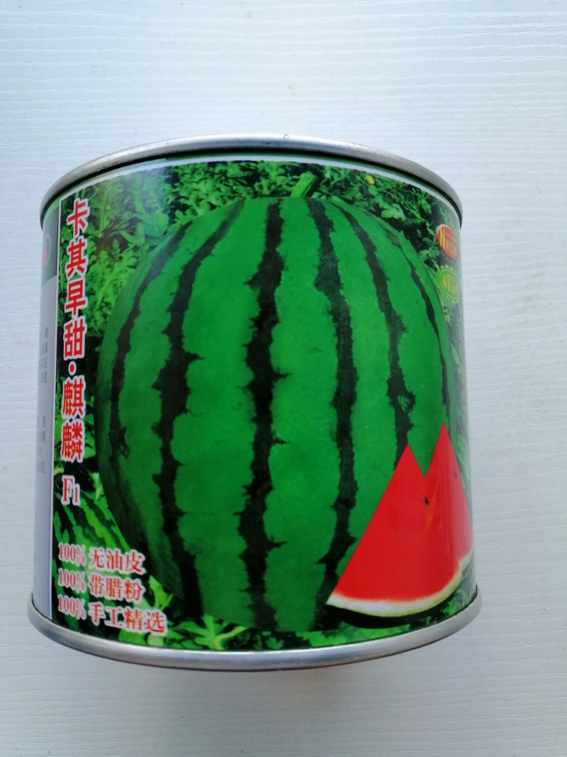 京欣西瓜种子早熟高产懒汉西瓜种籽超甜冰糖麒麟西瓜种子