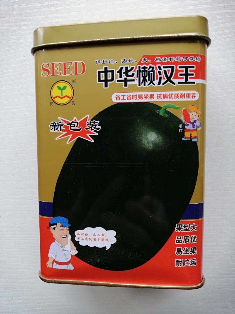 耐重茬懒汉西瓜种子高产-8424西瓜种子