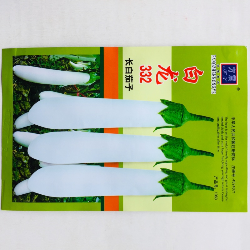 紫红长茄种籽春秋季种植白色茄子种子农家长绿茄种子