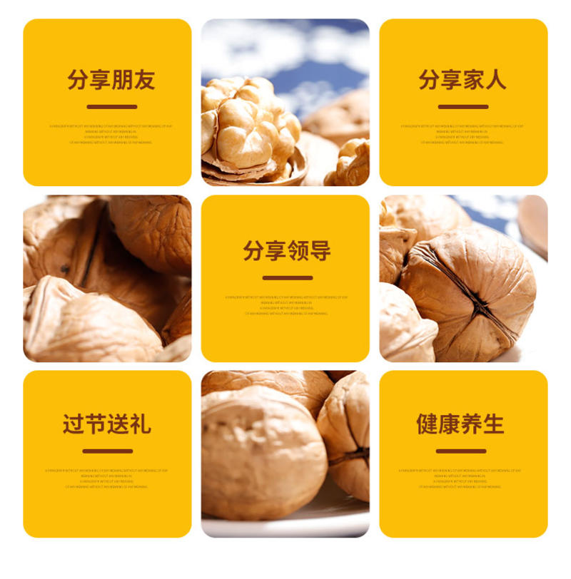 2020新货薄皮核桃纸皮生新鲜原味新疆薄壳