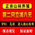 包邮农家散养公鸡柴鸡土鸡草鸡笨鸡走地鸡月子鸡老母鸡现杀鲜
