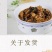 包邮农家散养公鸡柴鸡土鸡草鸡笨鸡走地鸡月子鸡老母鸡现杀鲜
