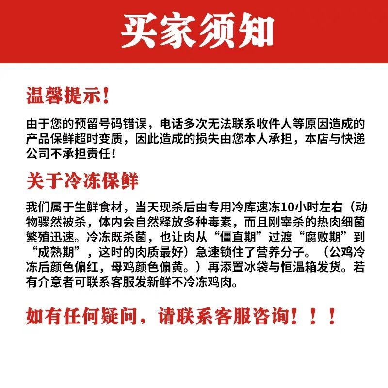 包邮农家散养公鸡柴鸡土鸡草鸡笨鸡走地鸡月子鸡老母鸡现杀鲜