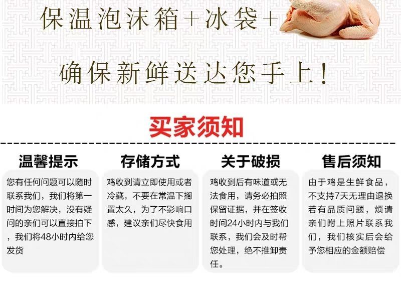 包邮农家散养公鸡柴鸡土鸡草鸡笨鸡走地鸡月子鸡老母鸡现杀鲜