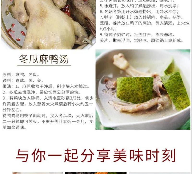 老鸭散养现杀老麻鸭农家土鸭笨鸭新鲜鸭子肉整只老母鸭肉火锅