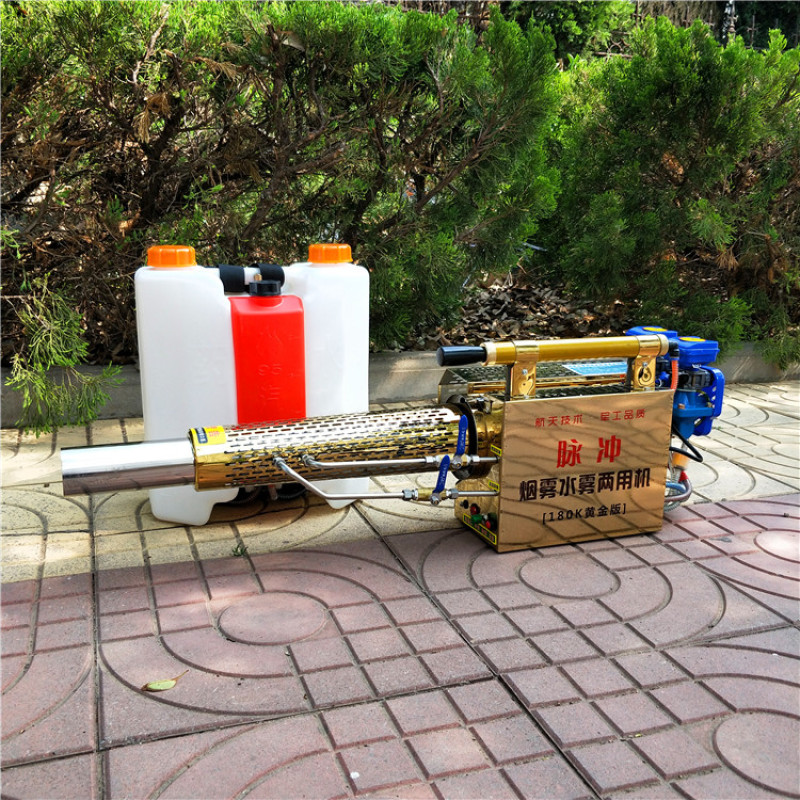 果园除虫害水雾机农用消毒弥雾机背负式防疫杀菌消毒烟雾