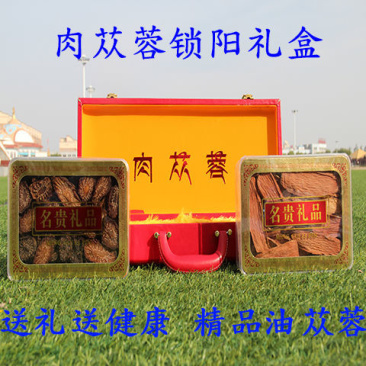 肉苁蓉鲜干片内蒙古阿拉善油切片肉苁蓉泡茶男性用非新疆