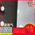 黑银地膜-打孔地膜-反光膜-