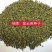 紫云英种子红花草种子养蜂蜜源高产果园绿肥牧草种子绿化草花