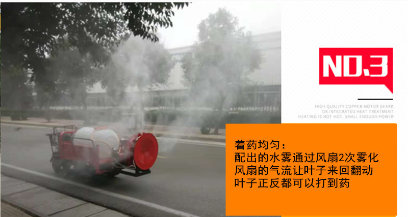 履带式果园运输打药机液压升降自卸运输车搬运杀虫打药一