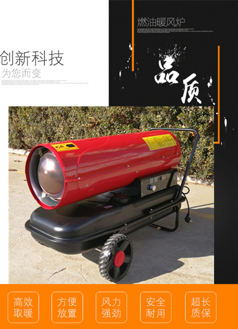 燃油控温热风炉蔬菜大棚鸡猪舍加温暖风炉养殖场升温采暖
