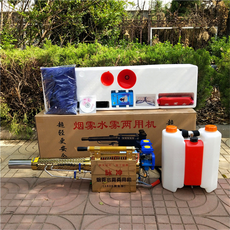 果园农田弥雾打药机脉冲水雾烟雾机小型汽油脉冲式弥雾机