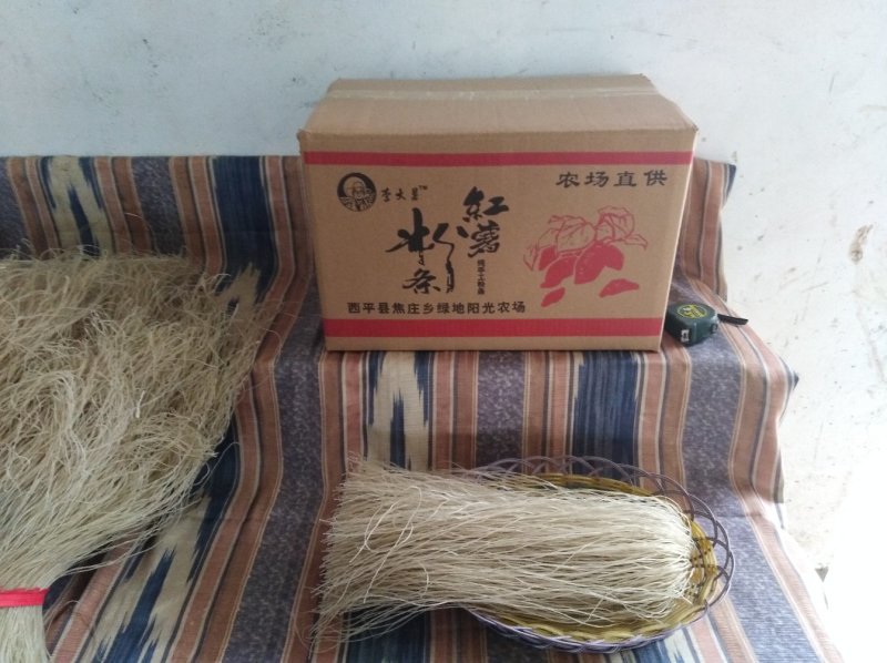 【实力供货粉条】红薯粉条河南基地直发无色素无添加全国发货电联