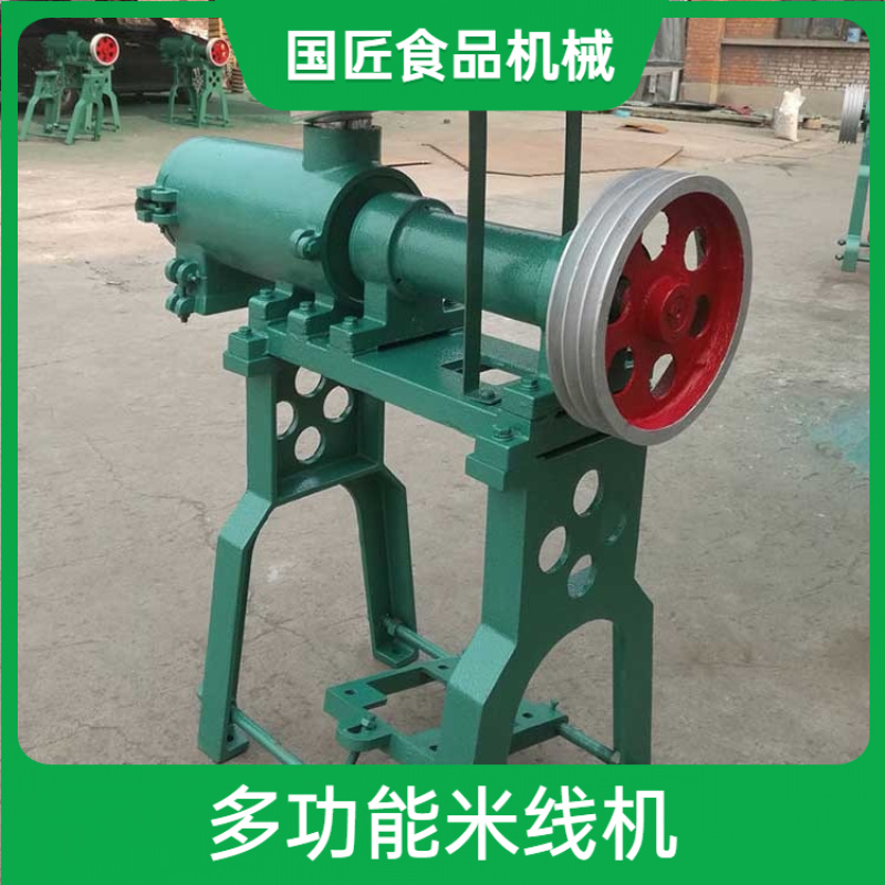 多功能米粉机玉米面条机大米深加工设备过桥米线机