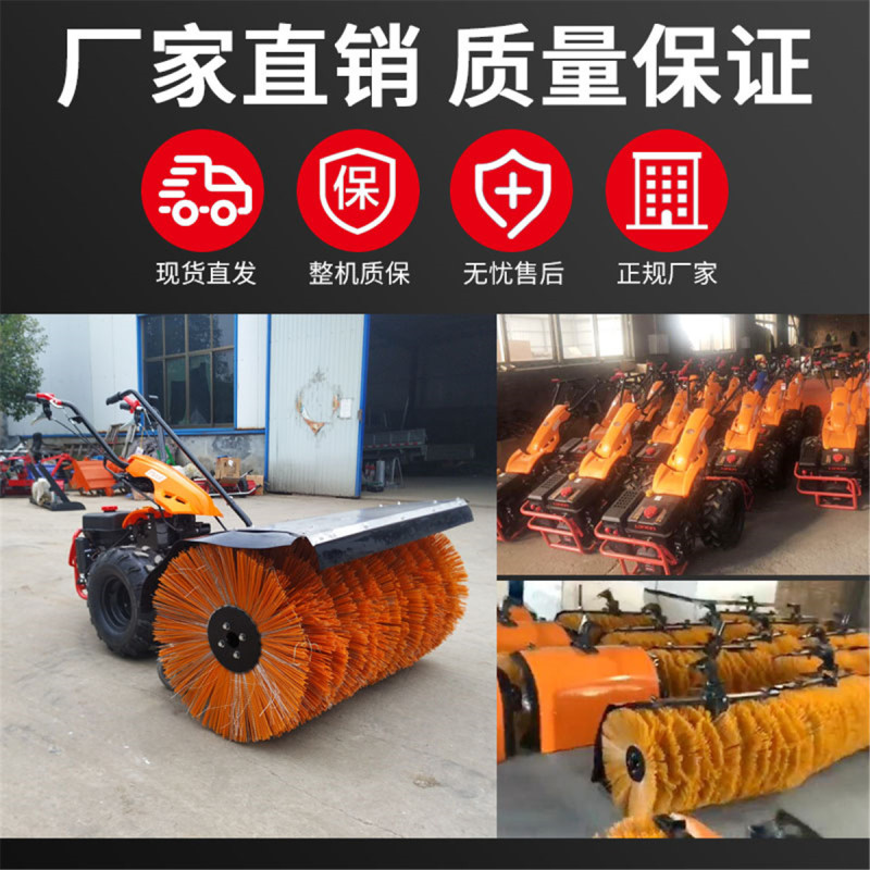 全齿轮传动扫雪机物业道路除雪机市政环卫除雪机