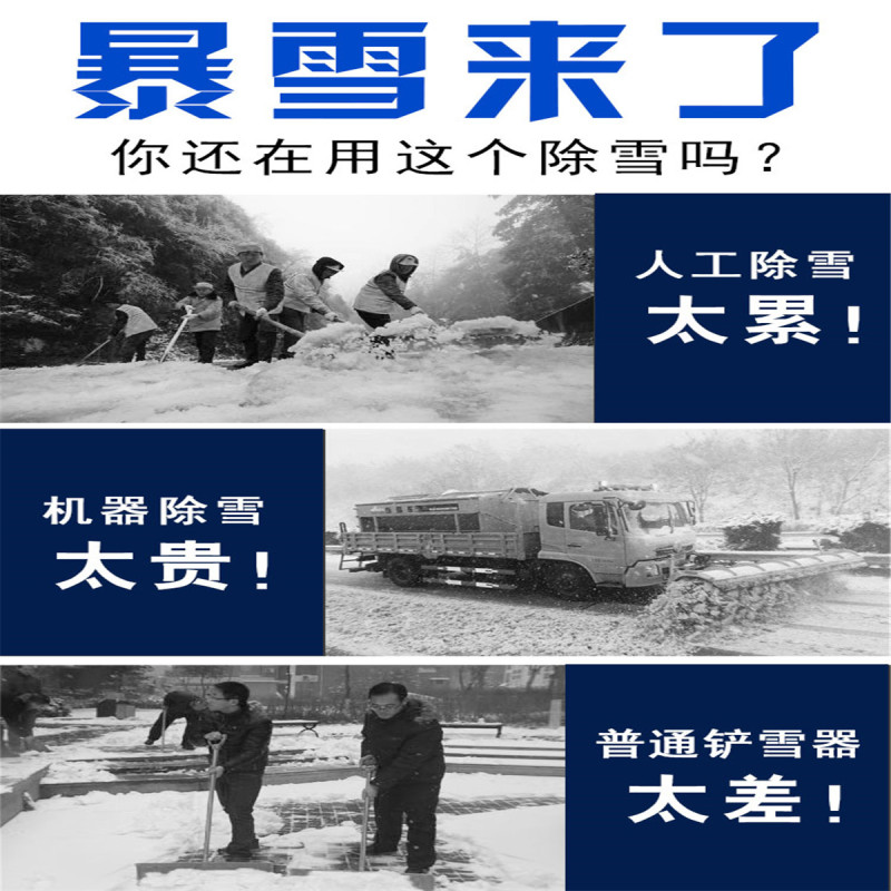 全齿轮传动扫雪机物业道路除雪机市政环卫除雪机