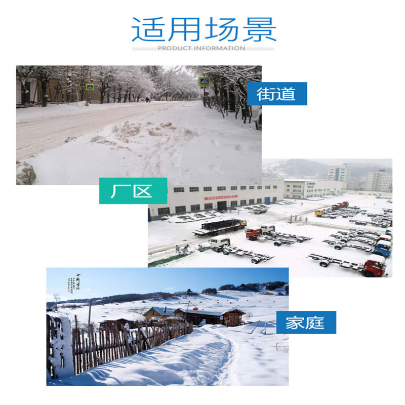 全齿轮传动扫雪机物业道路除雪机市政环卫除雪机