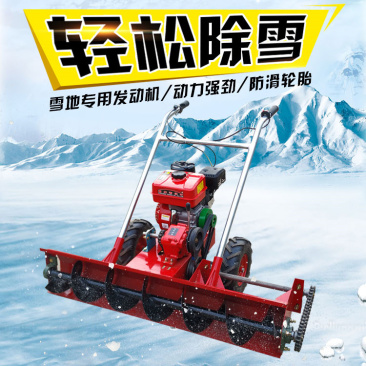 汽油动力扫雪机小型手推式除雪机大棚扫雪机