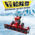 汽油动力扫雪机小型手推式除雪机大棚扫雪机