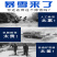 汽油动力扫雪机小型手推式除雪机大棚扫雪机