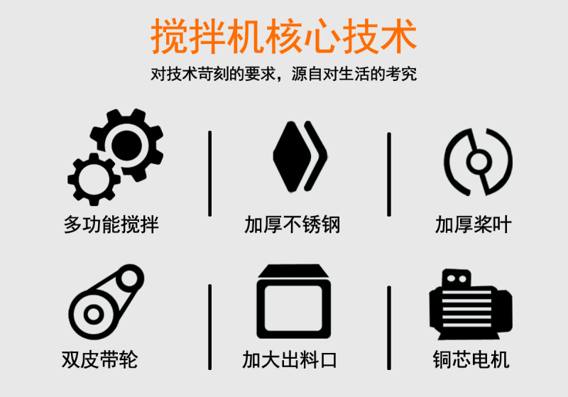 搅拌机饲料混合拌料机干粉搅拌机