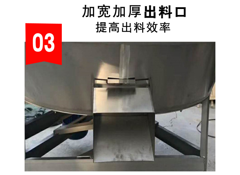 搅拌机饲料混合拌料机干粉搅拌机