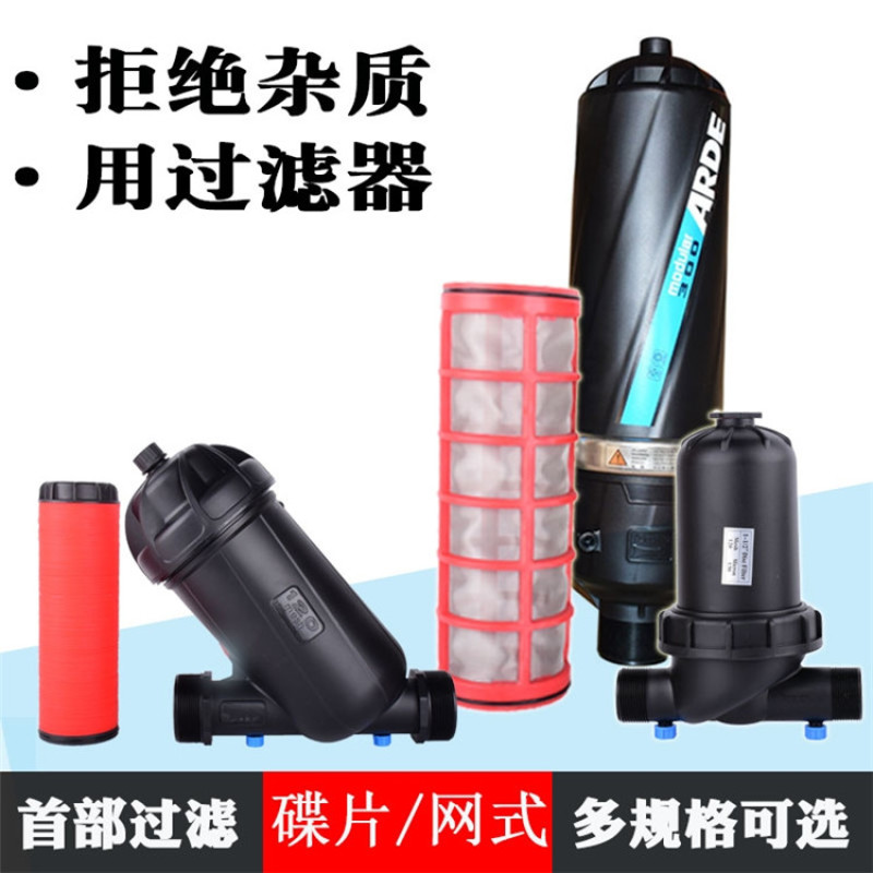 滴灌配件滴灌阀门农业灌溉压力补偿滴头滴灌微喷
