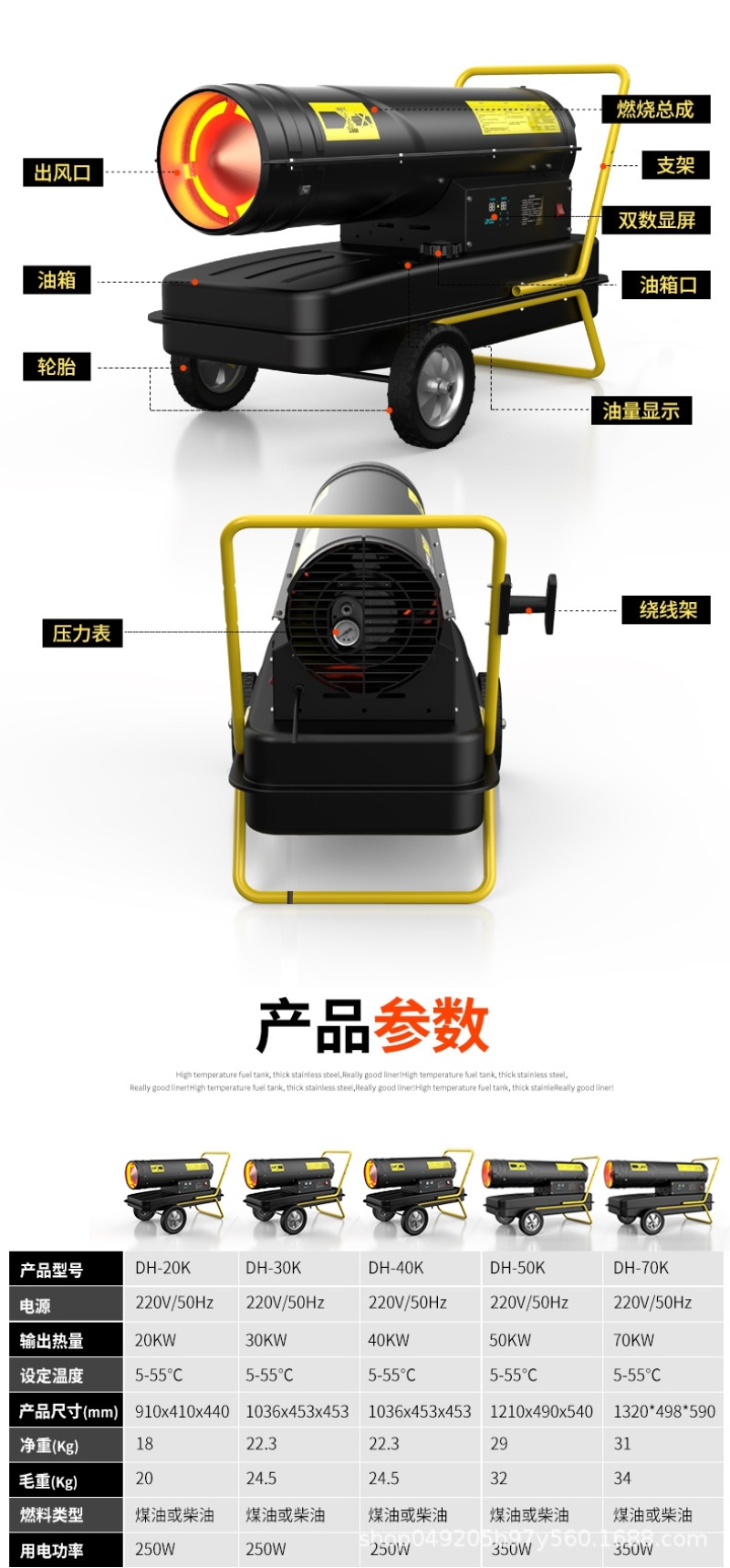 采暖炉冬天无噪音车间厂房取暖炉大棚养殖升温增温暖风机