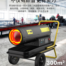 采暖炉冬天无噪音车间厂房取暖炉大棚养殖升温增温暖风机