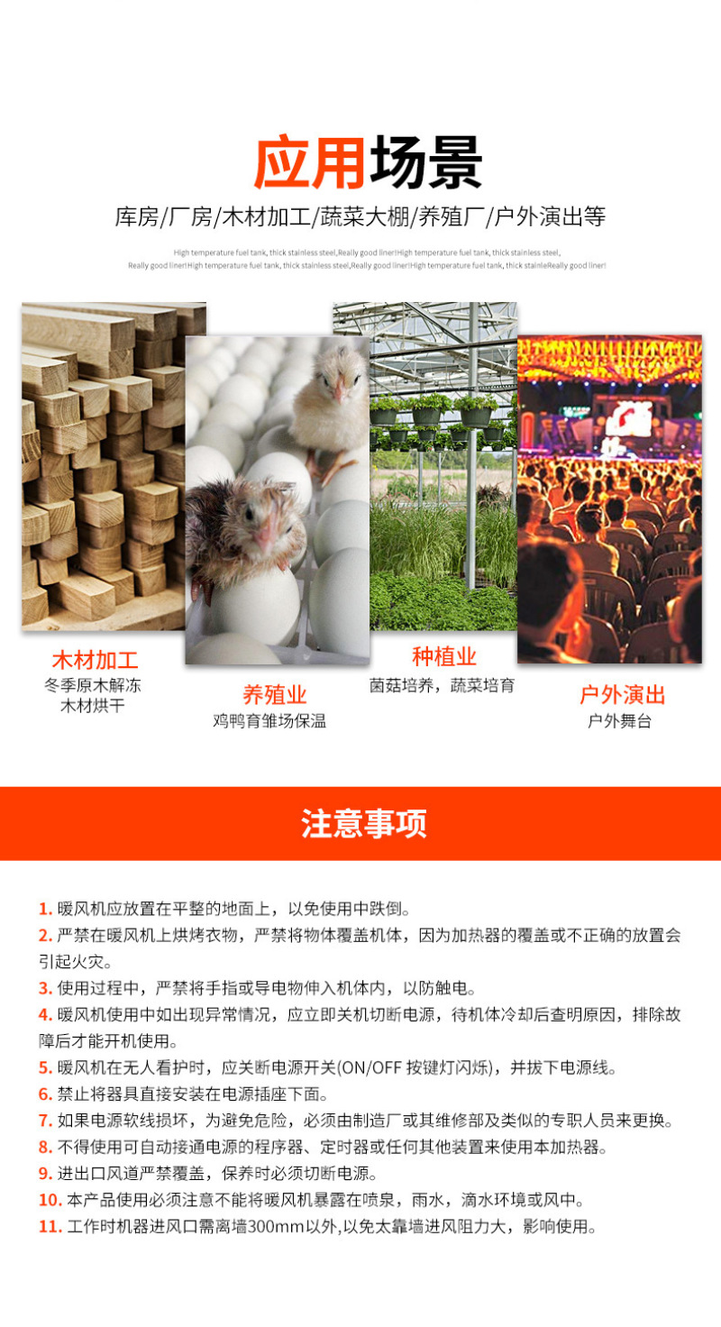 采暖炉冬天无噪音车间厂房取暖炉大棚养殖升温增温暖风机