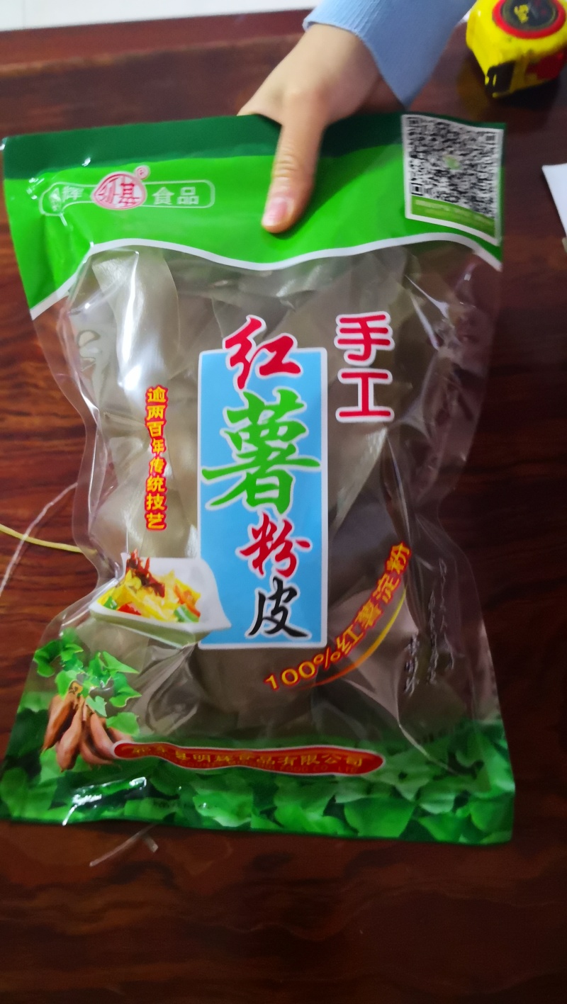 精装手工红薯粉皮零添加苕皮宽粉条火锅炖菜400g