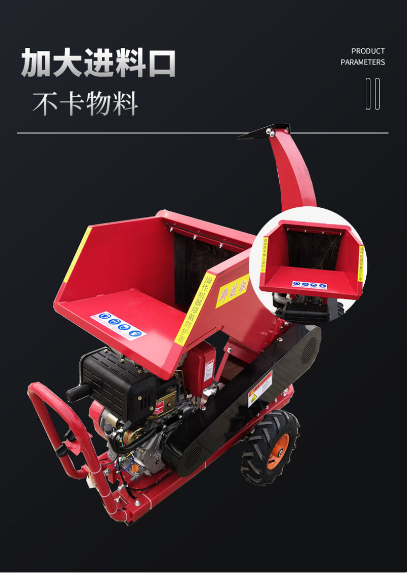 移动式木材粉碎机柴电两用树枝打碎机干湿果园藤条碎枝机