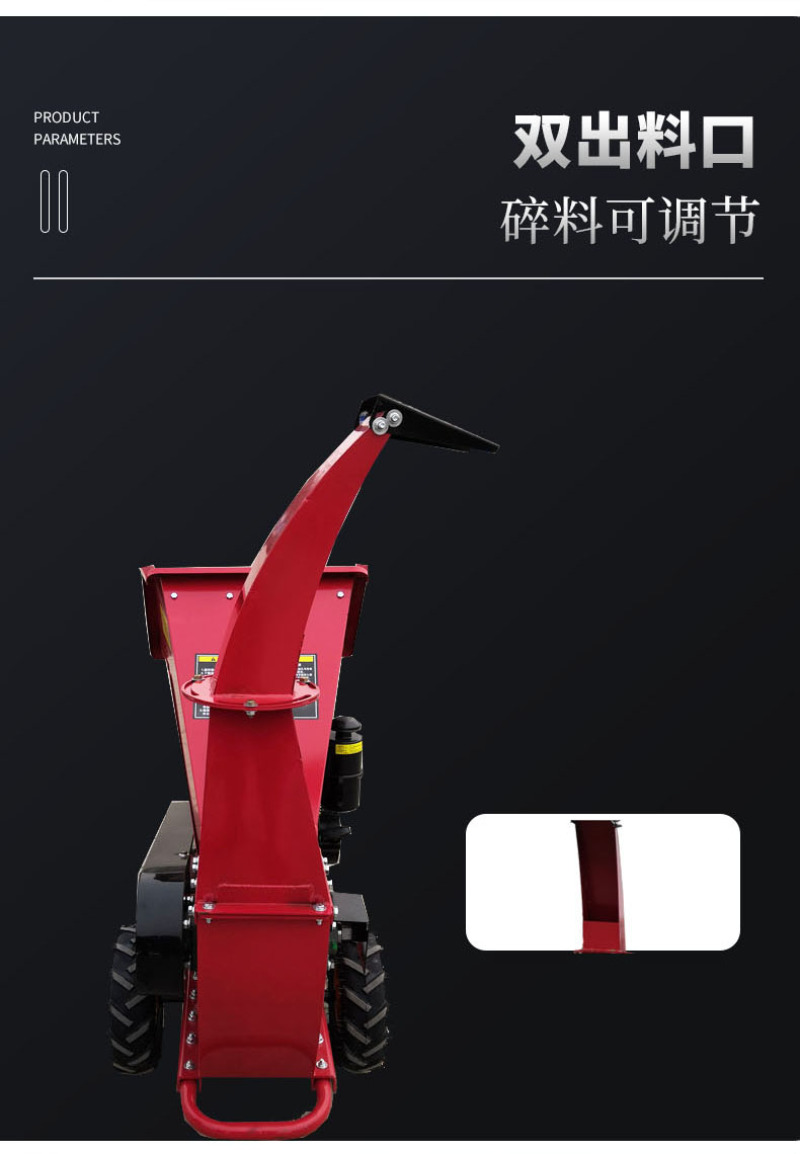 移动式木材粉碎机柴电两用树枝打碎机干湿果园藤条碎枝机