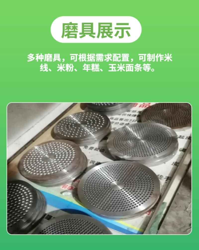 小型彩色杂粮米线机杂粮面条机省时省力糯米糍粑机米线机