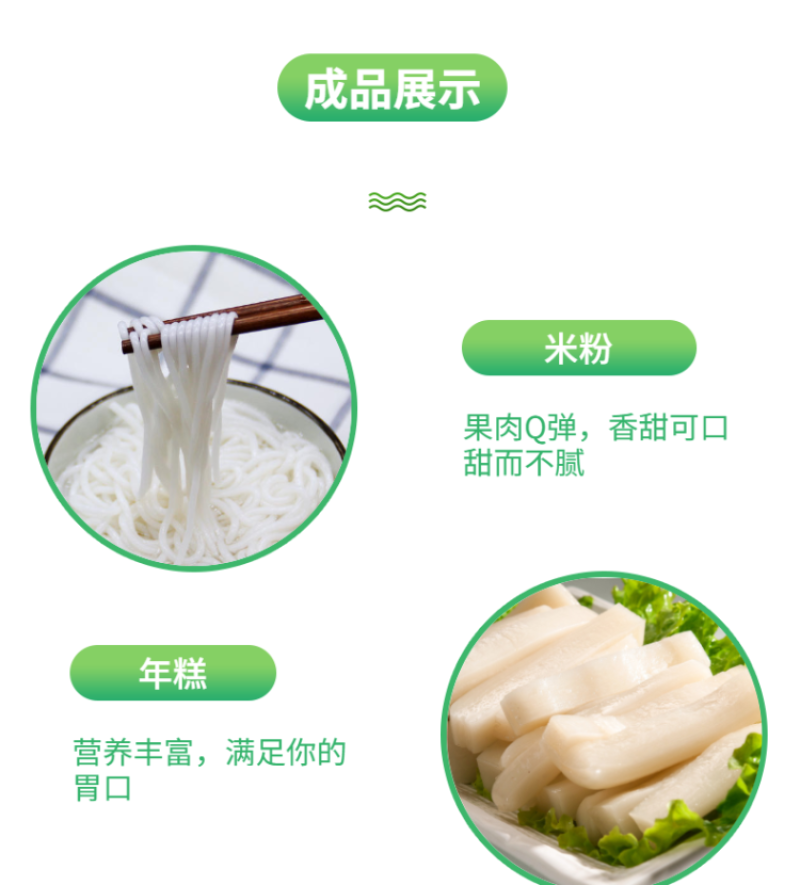 一机多用可定制地方特色加工自熟米线机一步成型米粉机