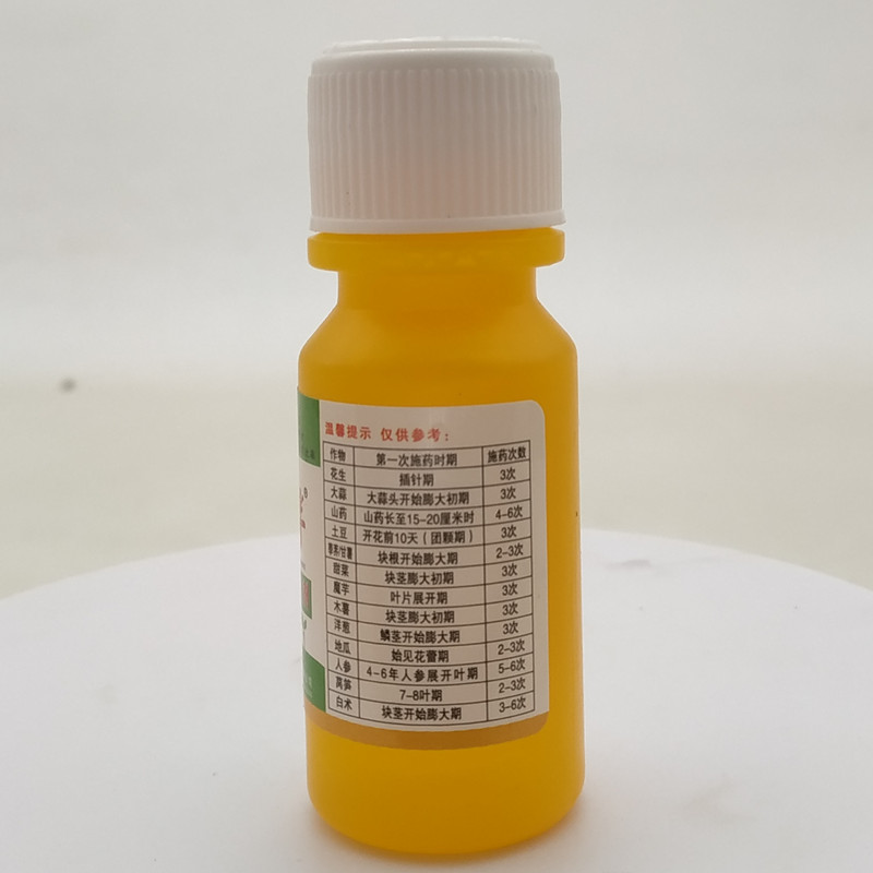 民信第一胖洋葱大蒜红薯山药马蹄魔芋芋头太子参花生膨大素