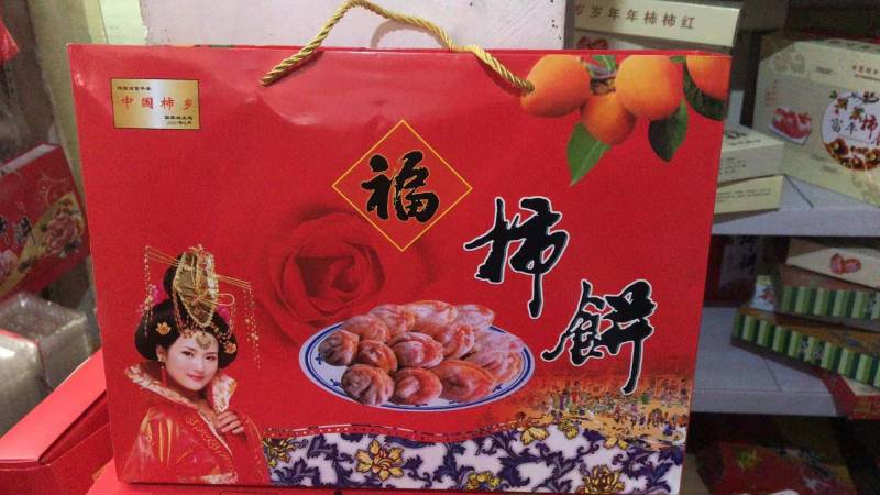 【一件代发】正宗陕西农家柿饼，霜降流心柿饼。全国发货包邮