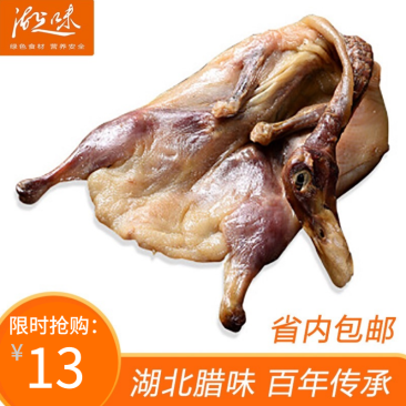洪湖腊鸭酒店家庭好食材洪湖特产农家风味，馈赠佳品