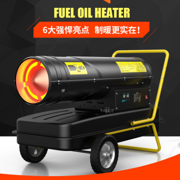 工业燃油热风机柴油功率大棚养殖取暖器工地杆期烘干热风
