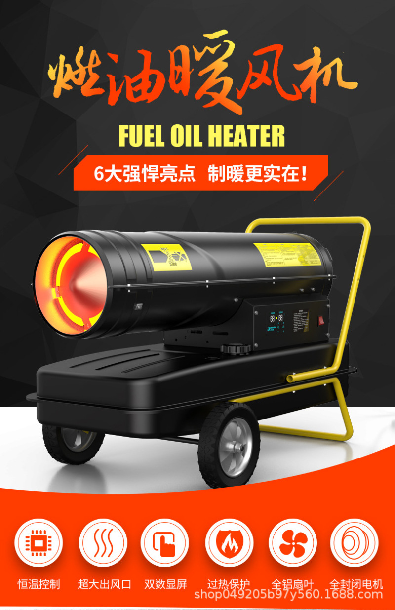 工业燃油热风机柴油功率大棚养殖取暖器工地杆期烘干热风