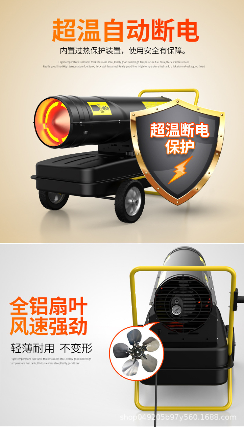 工业燃油热风机柴油功率大棚养殖取暖器工地杆期烘干热风
