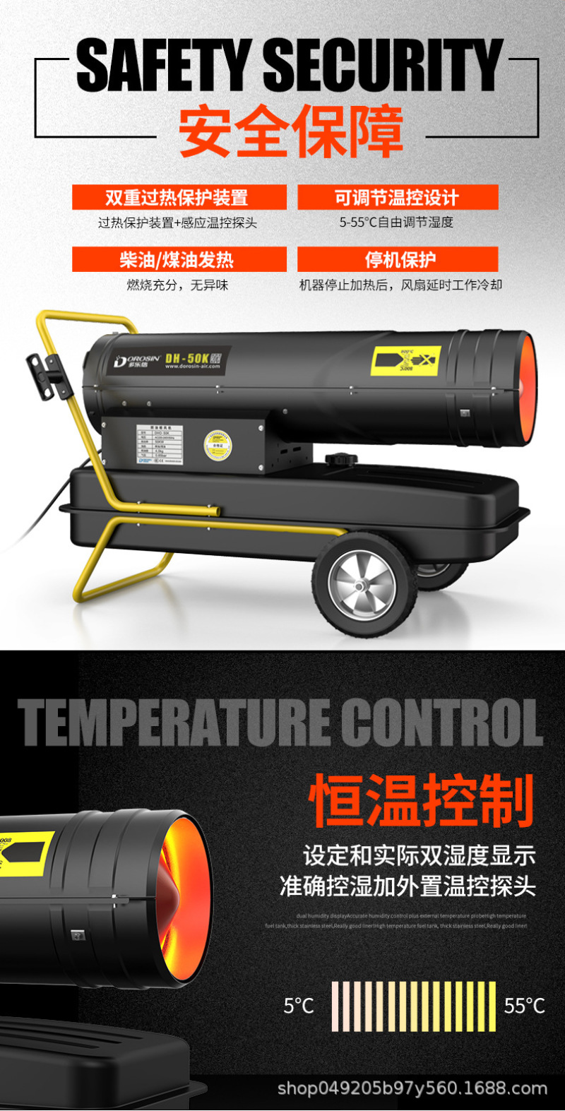 工业燃油热风机柴油功率大棚养殖取暖器工地杆期烘干热风