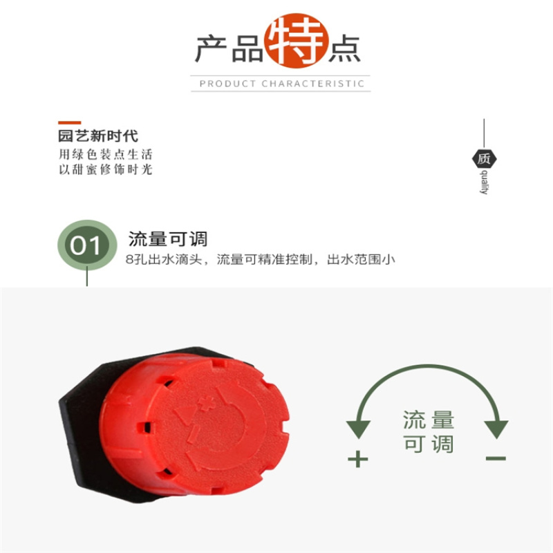涌泉喷头全圆雾化洒水八孔小红帽滴头可拆卸清洗果树滴灌