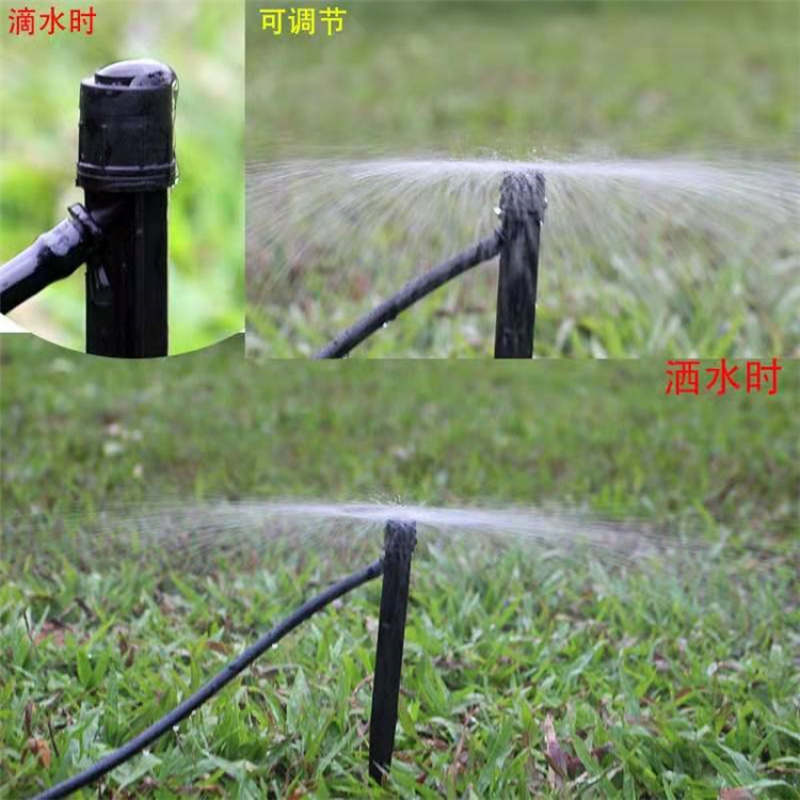 厂家供应滴灌可调式涌泉微喷大流量地插式50CM毛管